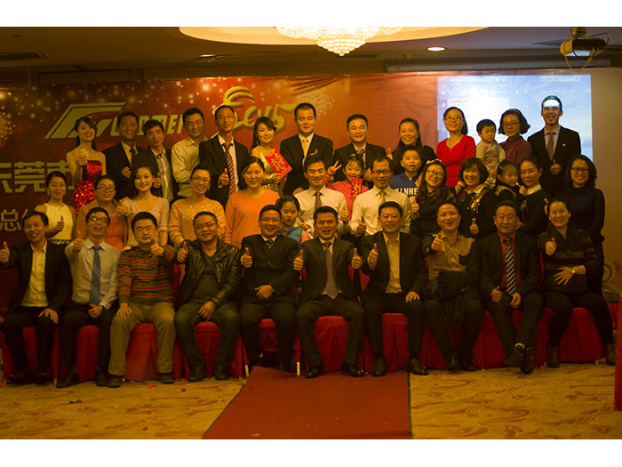 2014年總結(jié)表彰聯(lián)歡會